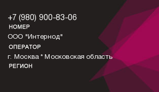9809008306